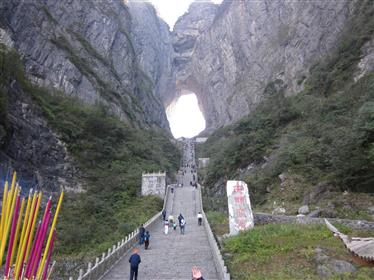 چین, دروازه ی بهشت 